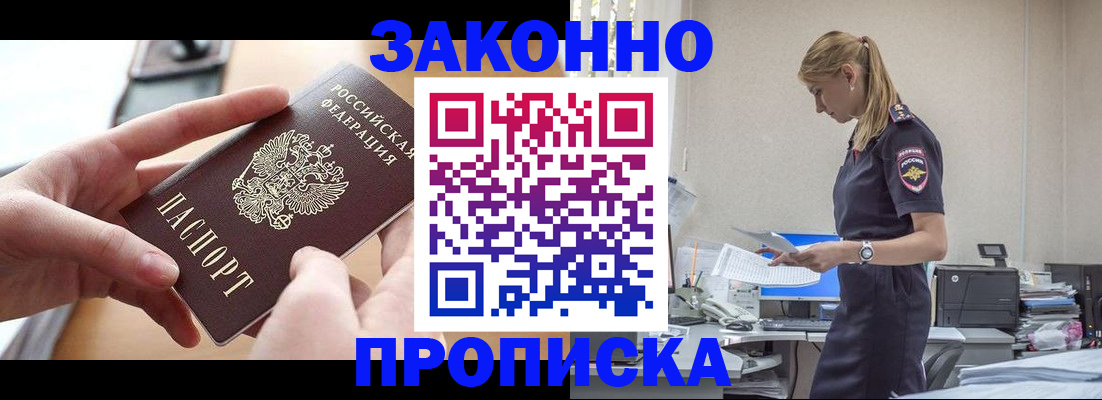 регистрация в Новоуральске